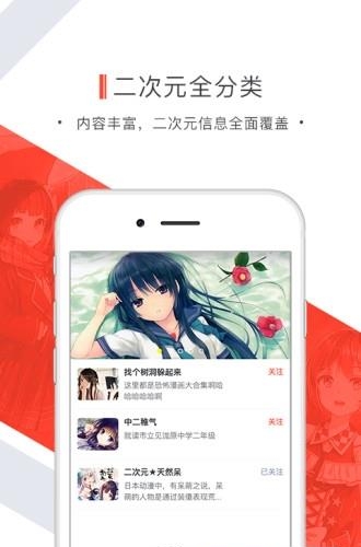 辣条  v2.0.1图1