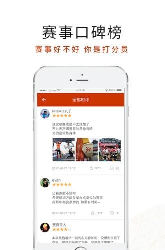 新华网体育  v1.5.4图1