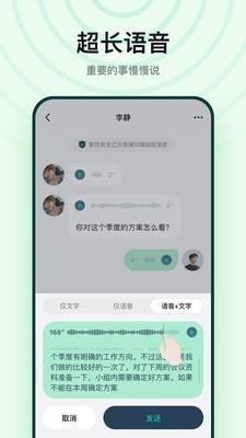 默往  v3.20.4图5