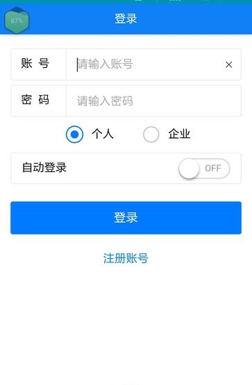 虫草追溯