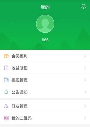 婆婆丁图