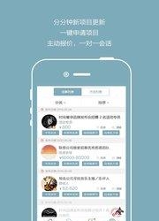 杰客网  v5.0.3图5