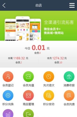久久客  v5.0.201802.09图1