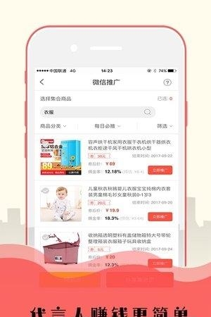云才街