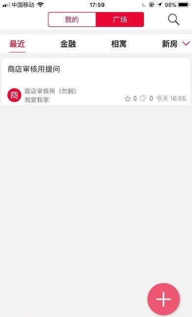 我家学院  v1.5.0图3