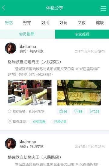 豫智客
