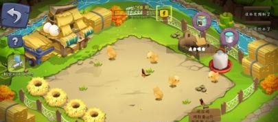 一乙农场  v3.3.3图4