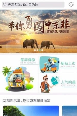 鲸品游  v1.3图2