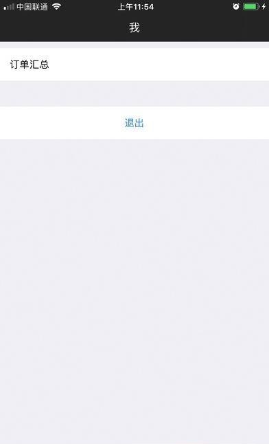 快洗车  v2.4.1图4