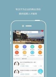 杰客网  v5.0.3图2