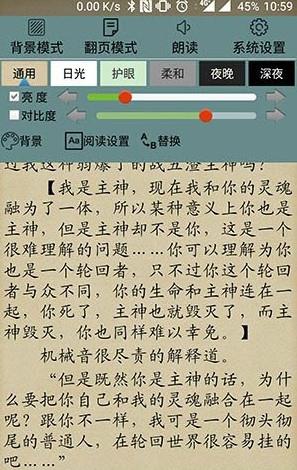 AA小说下载阅读器2013旧版本  v3.4图1