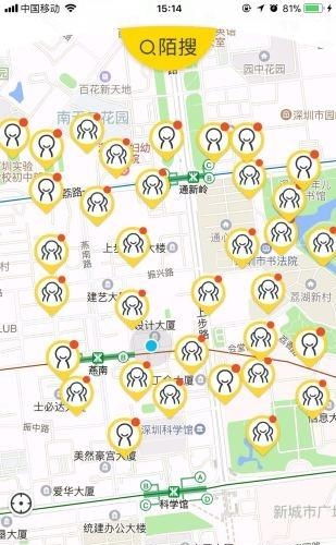 陌搜