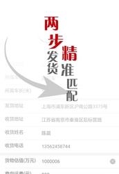 战鹰网络  v1.2.5图2