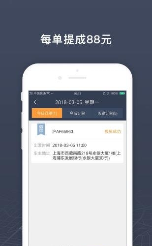 帝象金融  v1.0.3图1