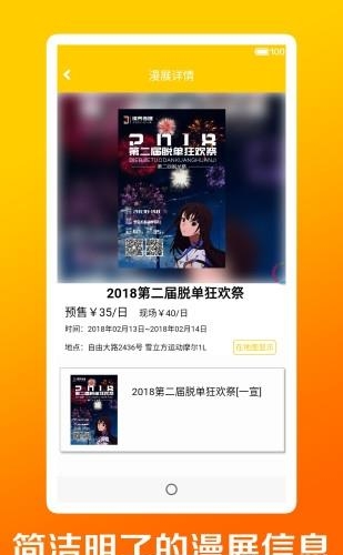 蜂巢次元  v0.0.4图2