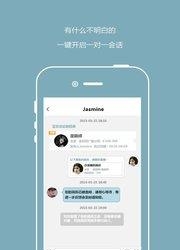 杰客网  v5.0.3图3