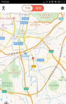 闪树速运司机端