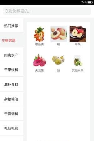 田觅密