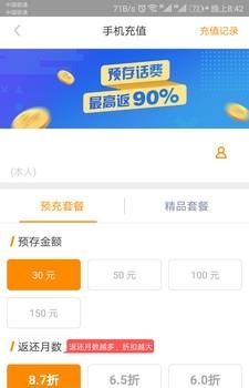 小牛拜  v1.0图1