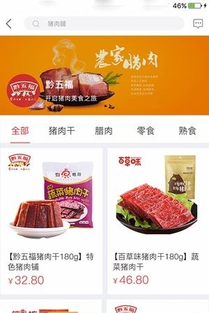 十方屯