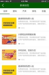 垃圾小子