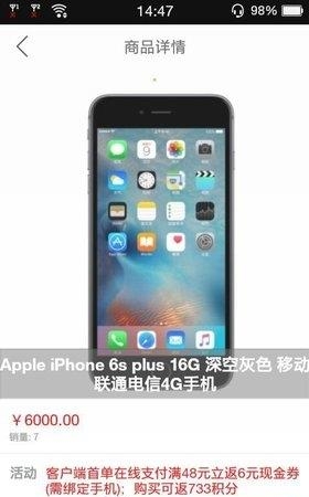 金豆商城  v2.34图2