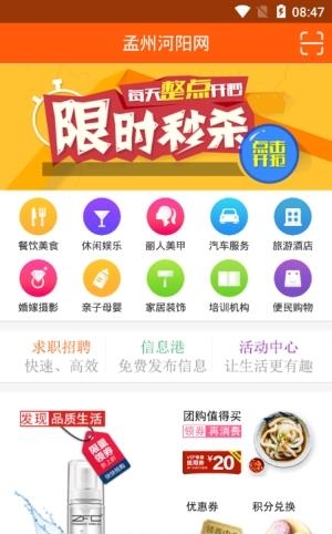 孟州河阳网