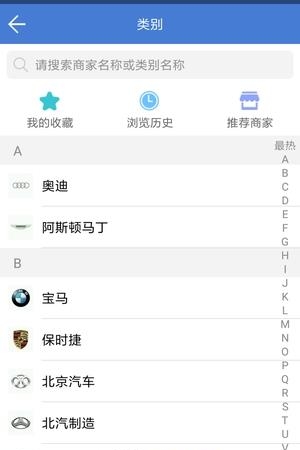 汽配宝典  v1.5.0图3