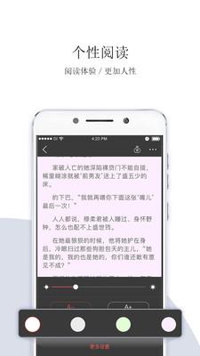 悠空网手机客户端  v4.3.0图3