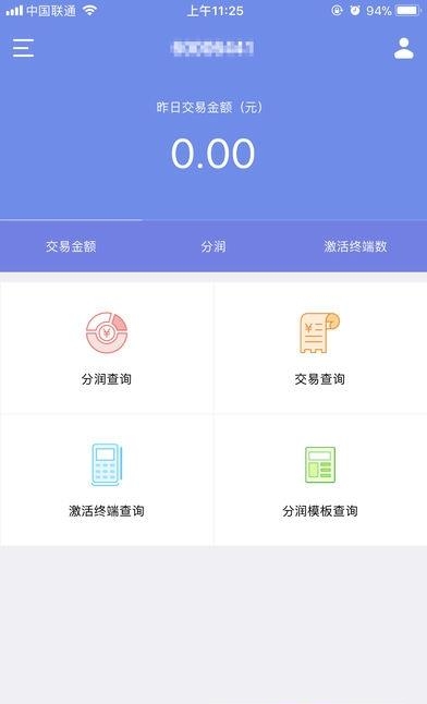 瑞小宝  v1.0.0图5