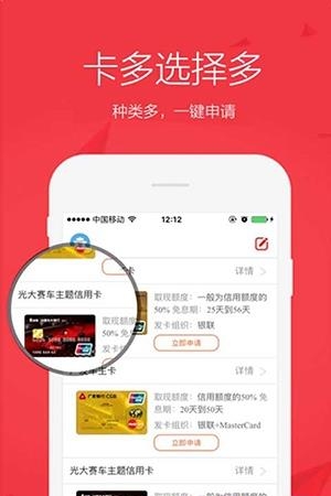 芝麻至奥  v1.0图2