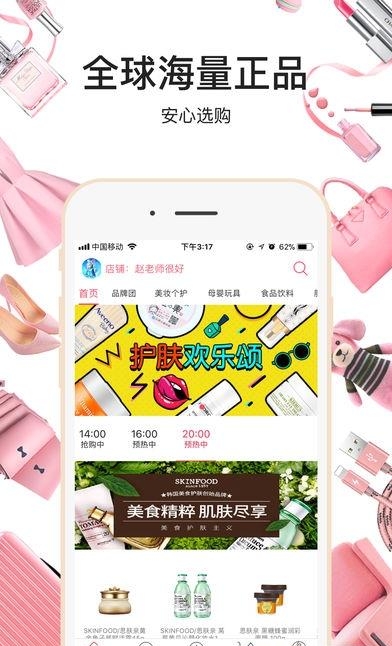 特抱抱  v1.0.1图1