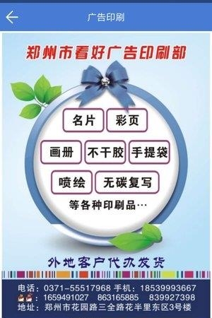 汽配宝典  v1.5.0图2