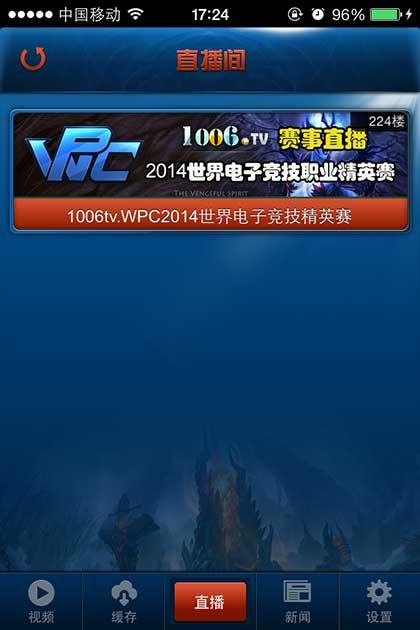 1006视频for dota2