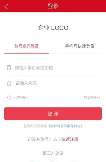 房生生买房  v1.2图1