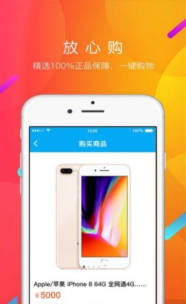 瑞智达购物