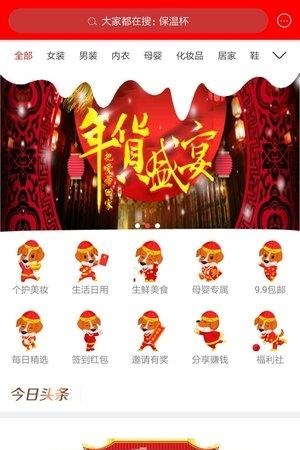 淘京优选