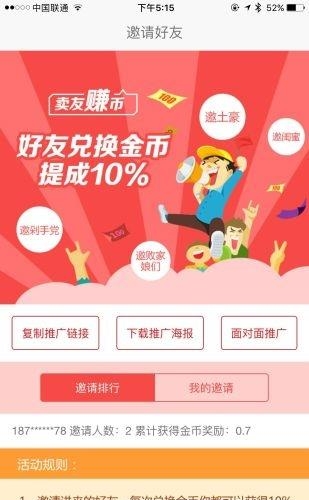 逛一次