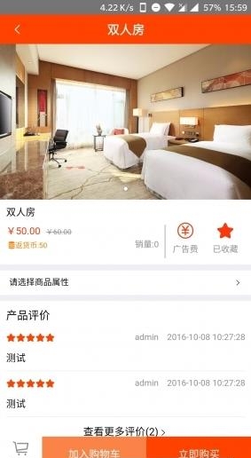 泛的零元购  v1.1图1