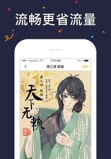 快看漫画tv版  v5.69.0图1