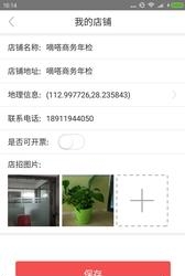 嘀嗒年检