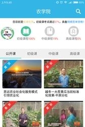 农保姆