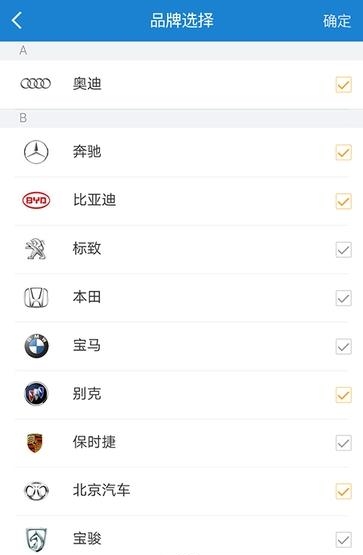 摩喀商户  v1.0图3