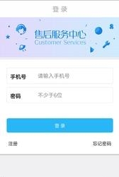 闪电豹  v2.3.3图4