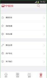 MM视频聊天  v1.0图2