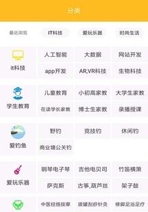 名师指路  v1.48图2
