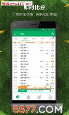 必威体育官方版  v1.2.6图1