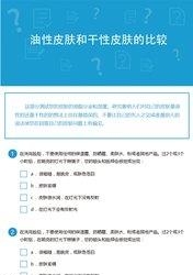 初美优品  v0.0.2图1