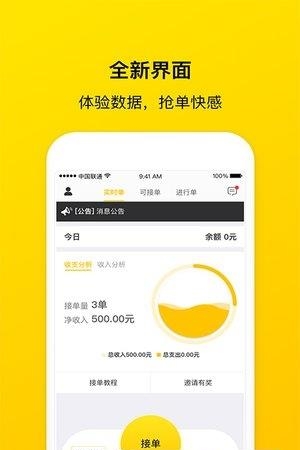 锦衣达人  v1.0图1