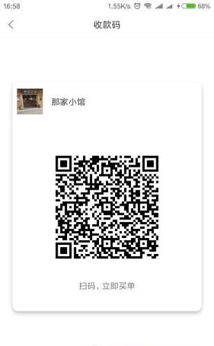 大唐生活  v1.0图1